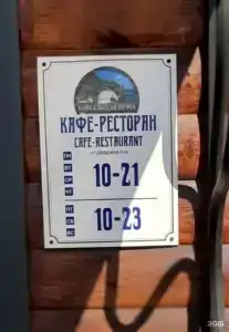 Туяа - 91