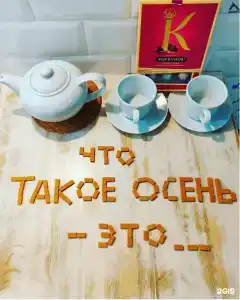 Исаакиевский Лофт - 27