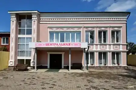Центральная - 5