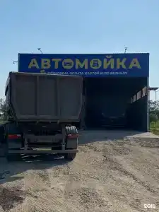 СССР - 9