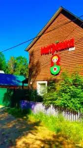 Матрешка - 26