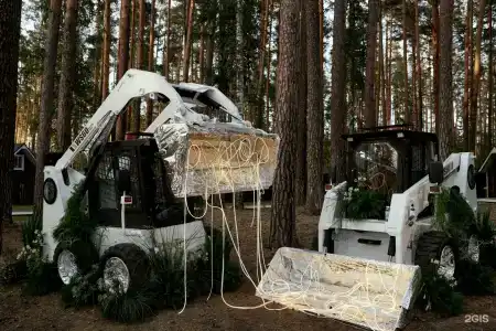 Нептун - 128