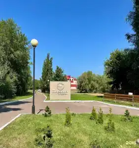 Ливадия-Татарстан - 2