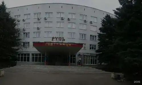 Русь - 20
