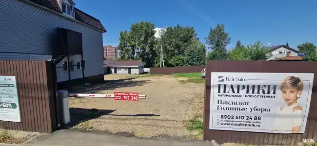 Юпитер - 17