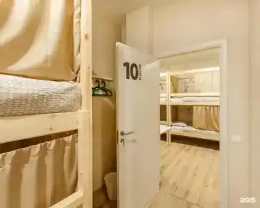 NICE HOSTEL - 50