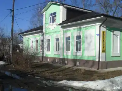 ХостОст - 16