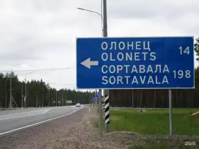 Алавойне - 88
