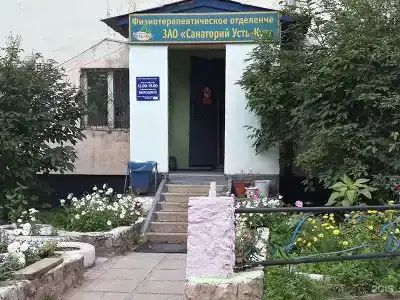 Усть-Кут - 61
