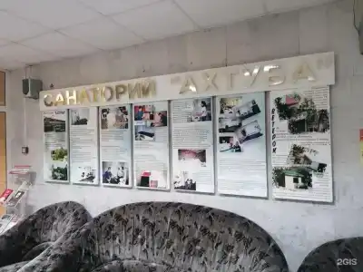 Ахтуба - 23