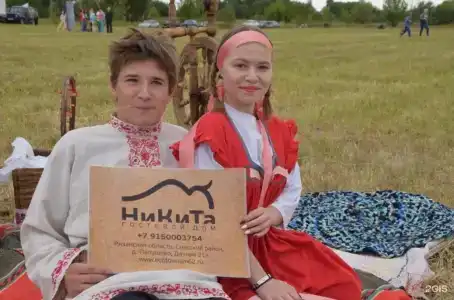 НиКиТа - 18