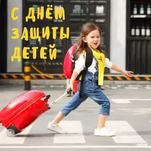 Шерр - 18