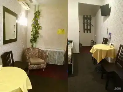 Цитрус - 4
