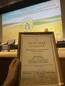 Оленья ферма Усадьба Судимиръ - 30