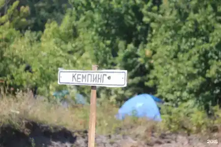 Парк Эволюция Костенки - 43