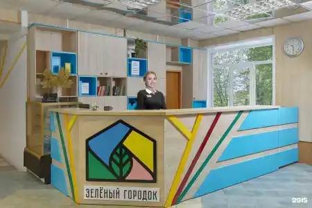 Зеленый Городок - 78