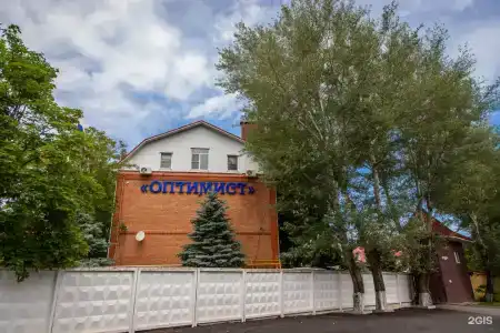 Оптимист - 2