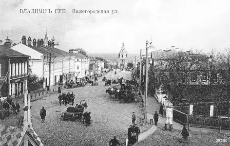 У Золотых ворот - 79