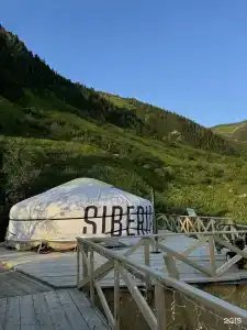 Сиберия - 0