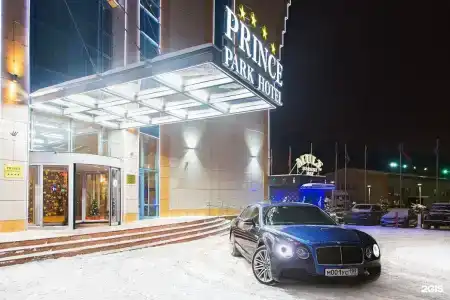 Принц Парк - 19