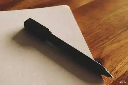 Сафари Парк - 88