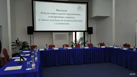 Парк-отель Надежда - 79