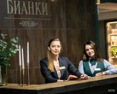 Бианки - 60