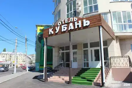 Кубань - 12