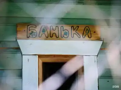 Чернавино - 86