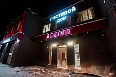 Альбион - 14