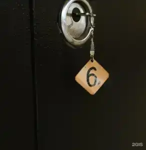 Ван 2 - 52