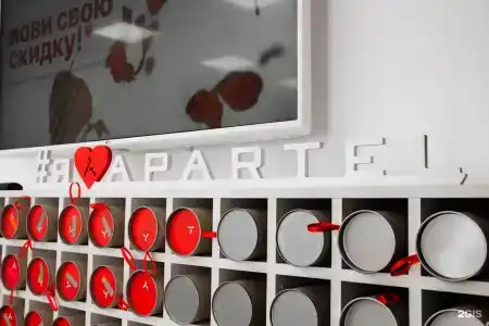 Апартель, Джет - 46