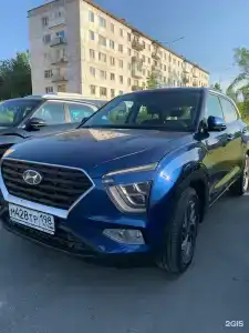 Родина - 45