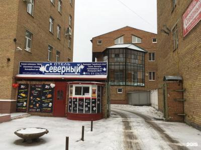 Северный - 55