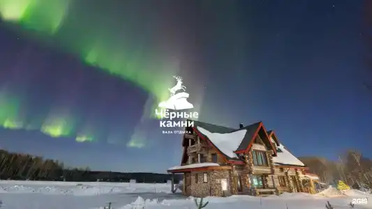 Черные камни - 104