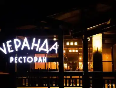 Грин-парк Сосна - 28