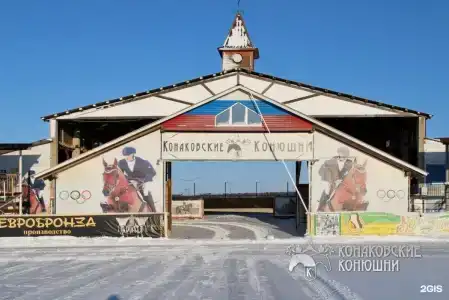 Загородный отель Konakoff в Сажино - 146