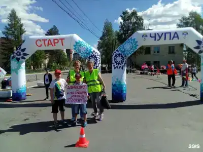 Визит-центр Прокопьевский - 30