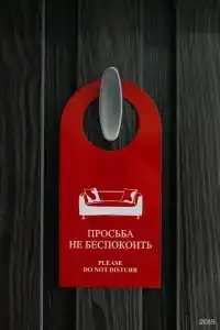 Регион-42 - 26