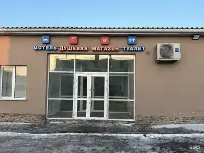 Гора - 0
