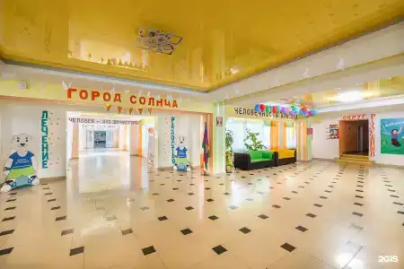 Жемчужина России - 75