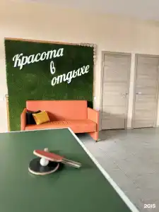Астра - 2