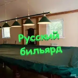 Лесная - 50