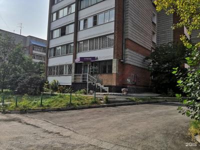 НСК Тренд - 13