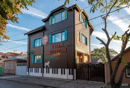 Villa Шафран - 0
