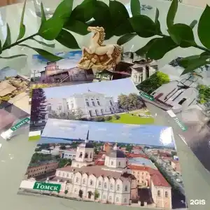 Спутник - 145