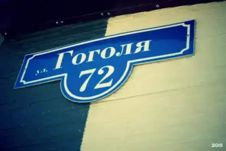 Мадагаскар - 32