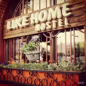 Like Home - 20