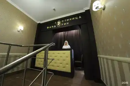 Фандорин - 33
