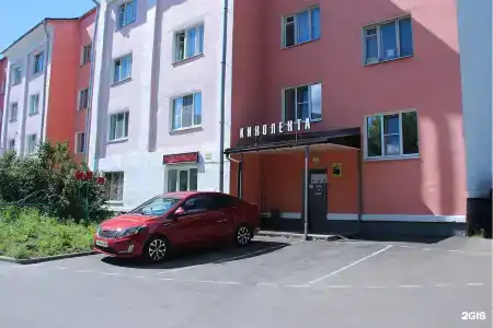 Кинолента - 3